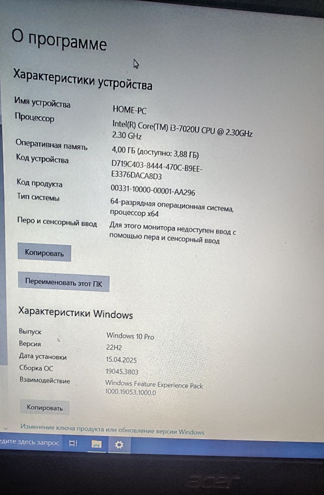 Acer N17Q1, Aspire 3 a315-51