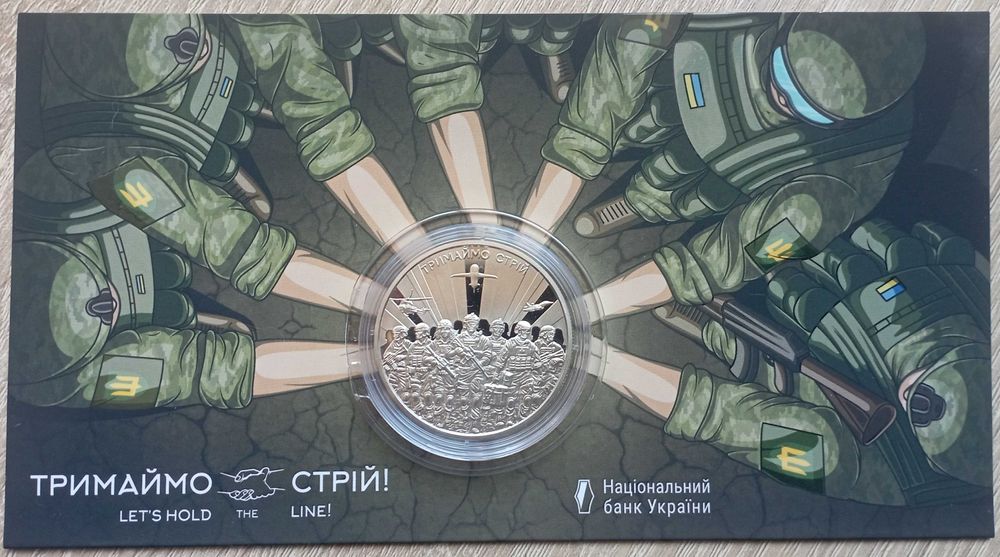 Кераміка, Тримаймо стрій, Шамо, Розвідка, Лось, Вампір, Богдана 2025 р