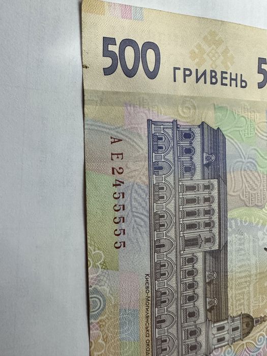 Купюра 500 грн. АЕ 2455555 2018г.