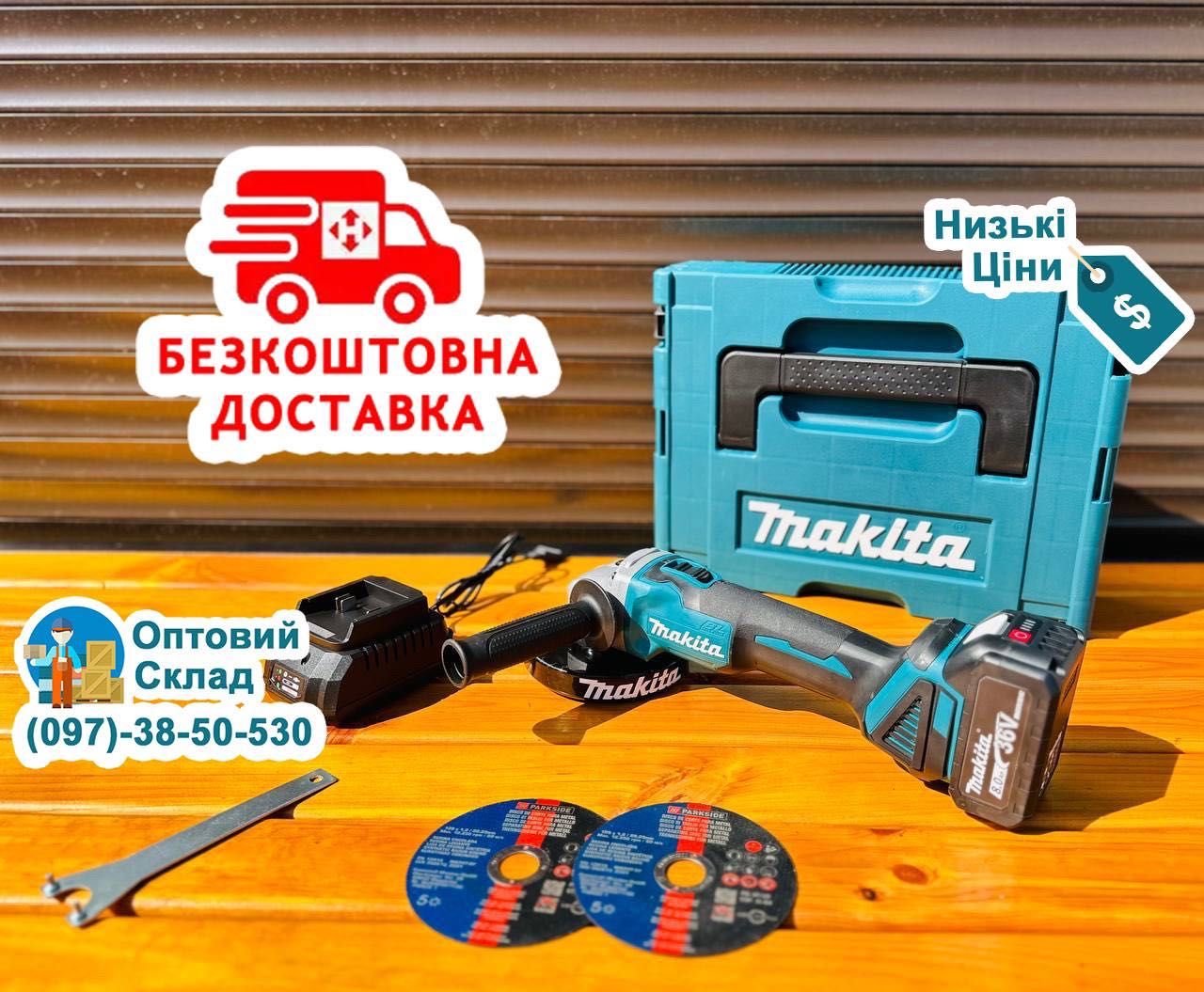 Акумуляторна Болгарка Makita DGA 404 потужна 1200 Вт 36V8A Макіта 1АКБ