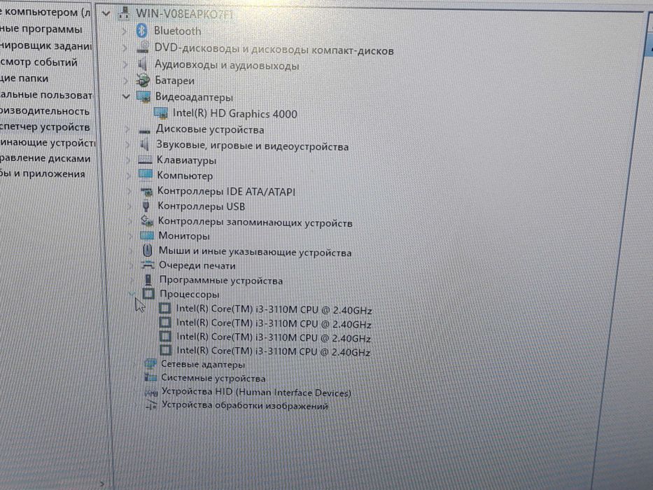 Ноутбук Fujitsu 15.6 Core i3 озу 4гб hdd 500 гб