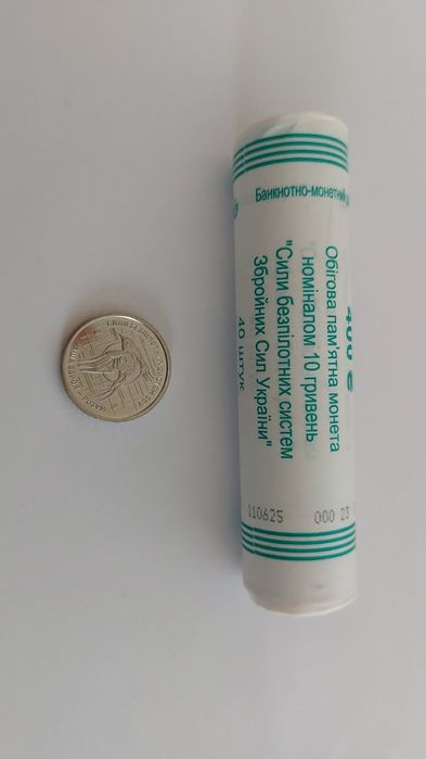 Рол НБУ  10 грн.Беспілотні системи, Поліція, Гвардія, Медики, ППО, ТРО