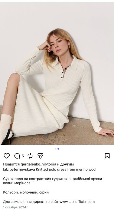 L.A.B. byternovskaya платье поло меринос