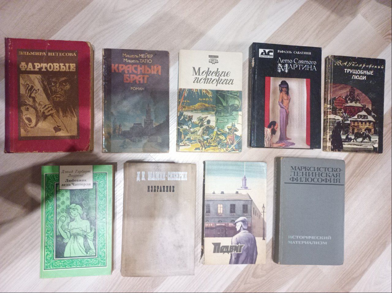 Книги разных жанров