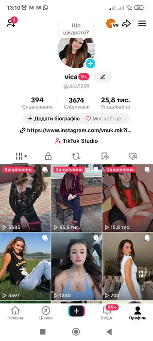 Акаунт ТК ( 3.675к )