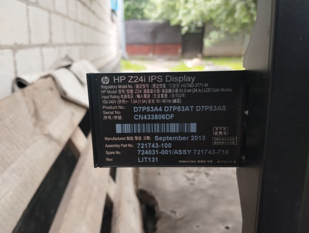 Продам монитор hp z24i ips с hdmi
