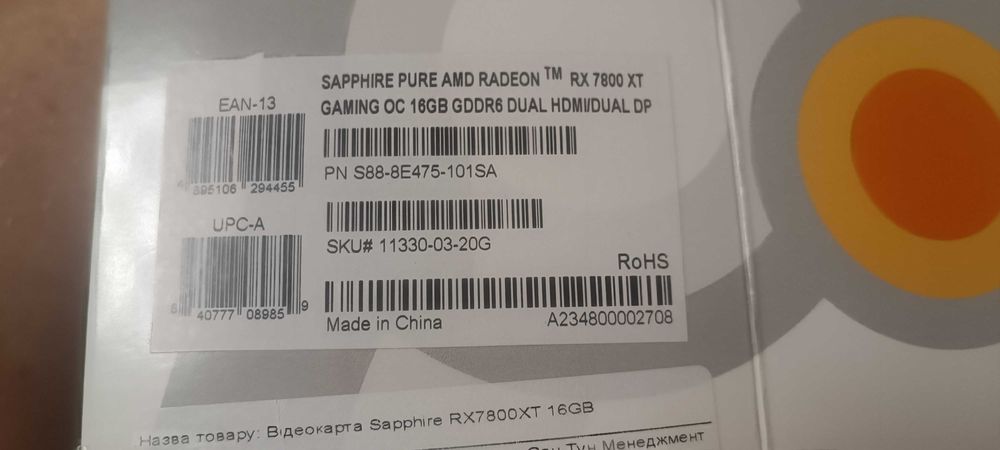 Видеокарта Raseon Rx7800xt  16гб (256бит) на гарантии розетка