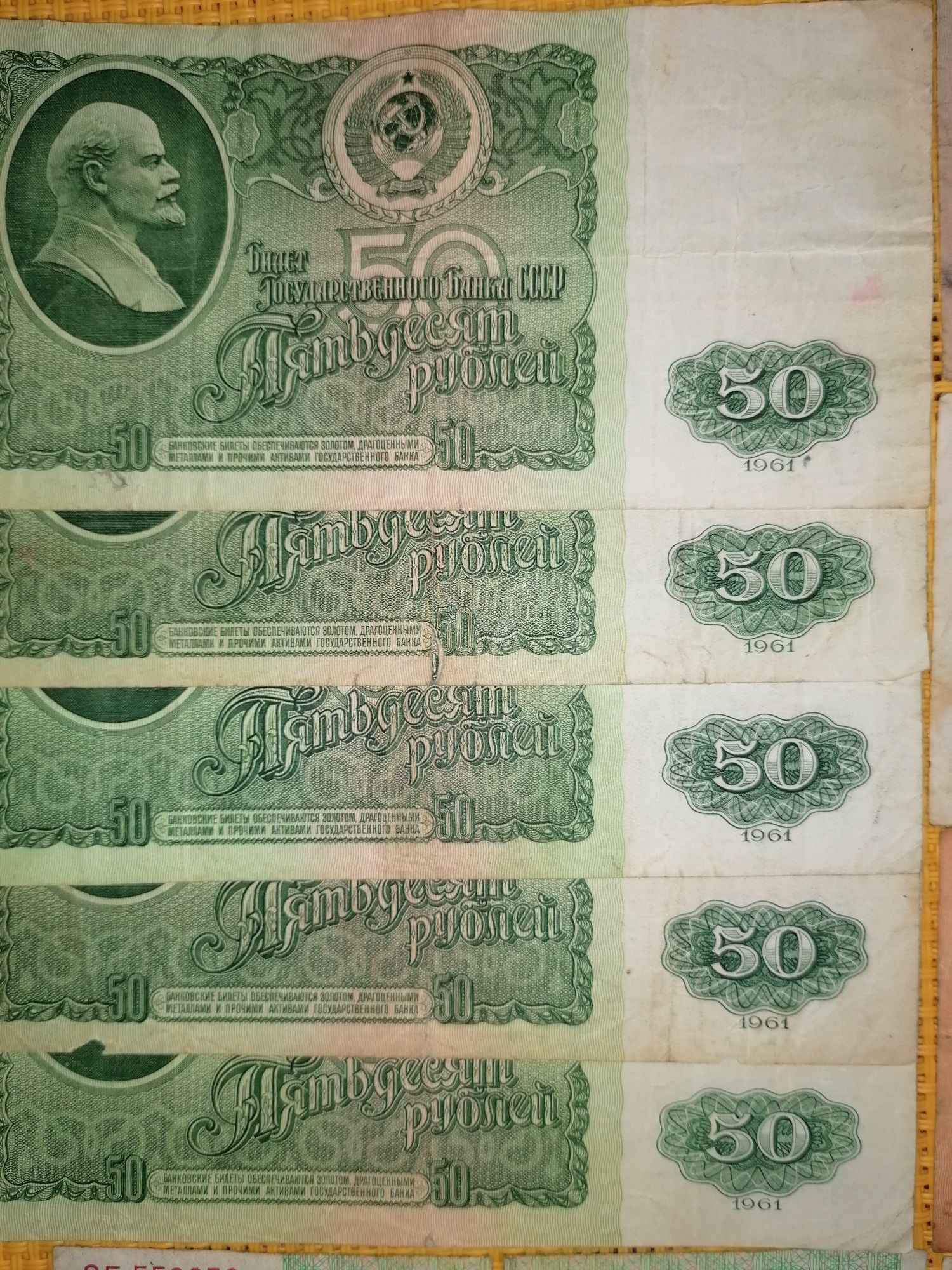 Banknoty stare cccp ddr