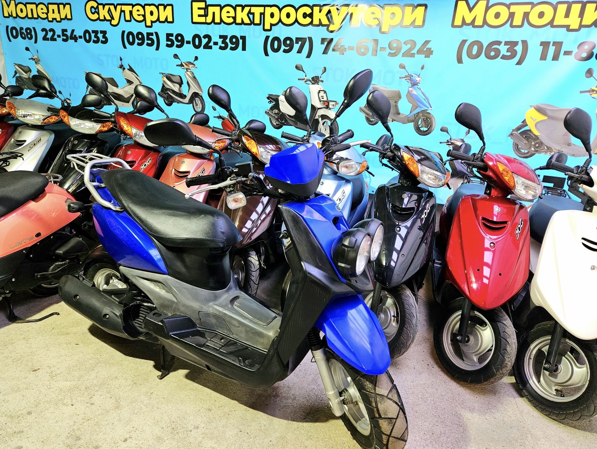 Продажа Ямаха Джог 16 без пробігу по Україні.Yamaha Jog16 JOG Доставка