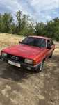Автомобіль Ауді 80