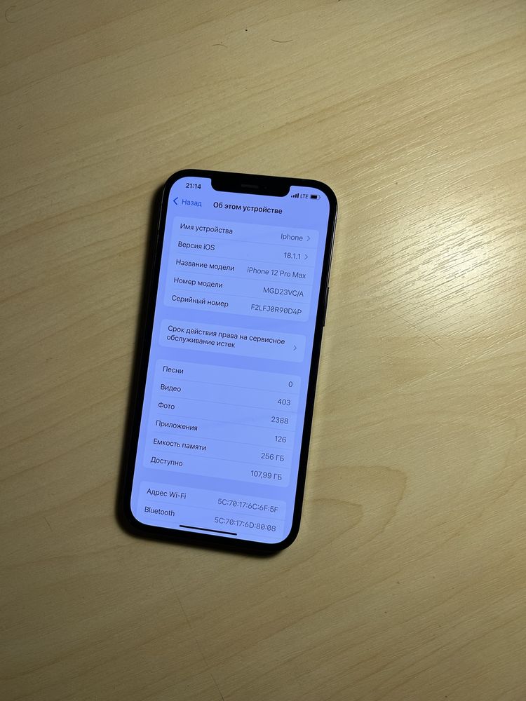 Iphone 12 pro max