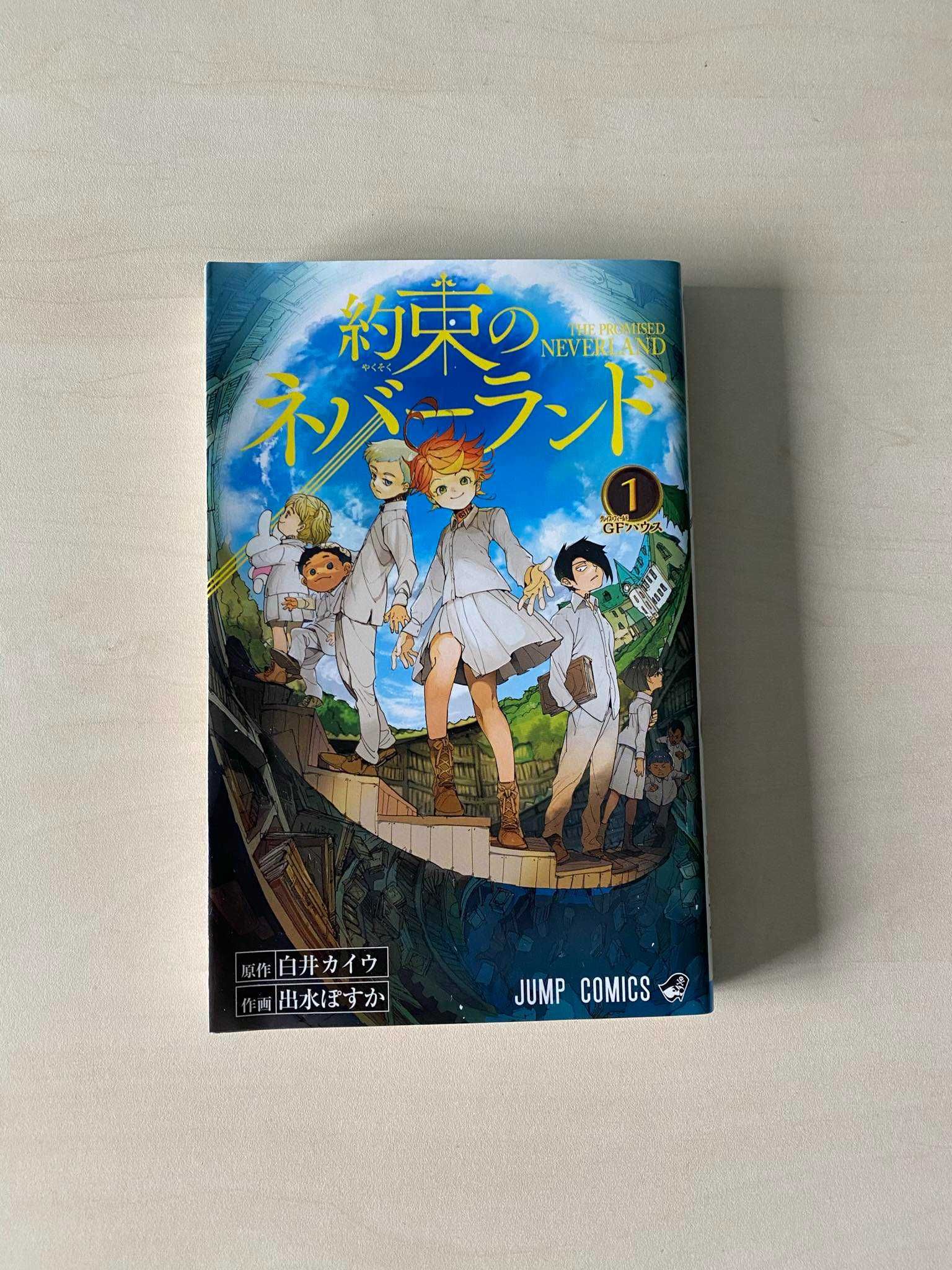 Manga The Promised Neverland TOM 1-2 po japońsku/in japanese