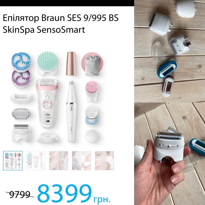 Насадки на эпилитор   Braun оригинал