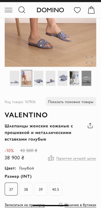 Шлепанцы Valentino Garavani, кожанные