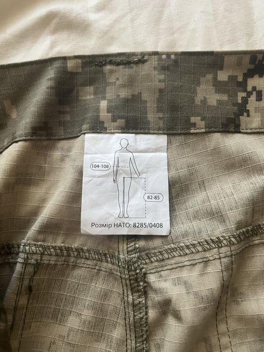 Военная форма пиксель