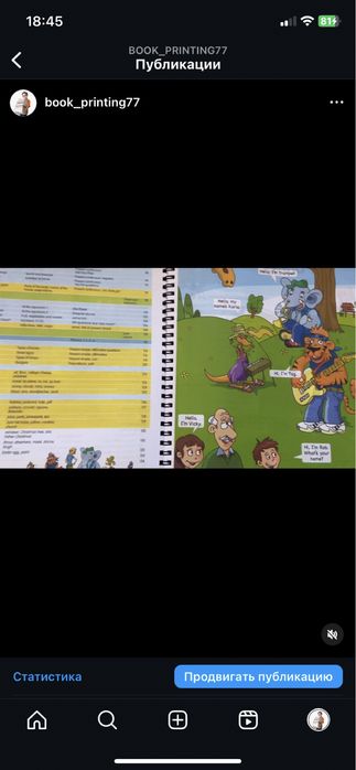 Fly High 1;2;3;4(граматика)