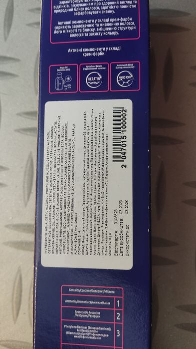 Краска для волос IQ code