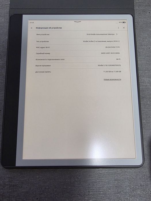 Kindle Scribe 2024. 10 дюйм. 16гб. Новий. Стілус. Чохол. 2 покоління