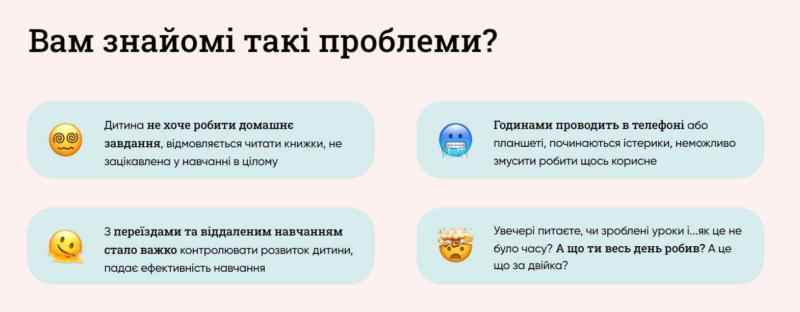 БЕЗКОШТОВНИЙ УРОК! Математика репетитор. Онлайн вчитель. Заняття 5-15р