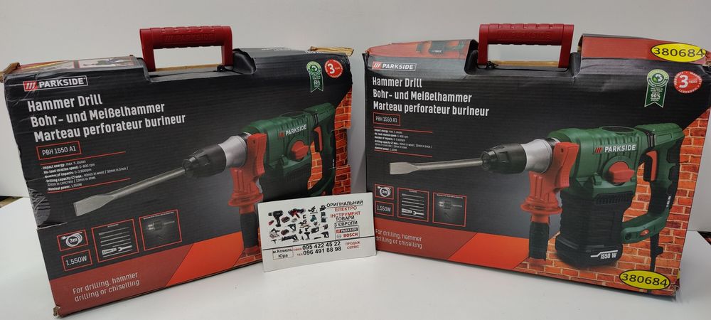 НОВ перфоратор сГермании PARKSIDE PBH 1550/5Дж/дрель/отбойный молоток