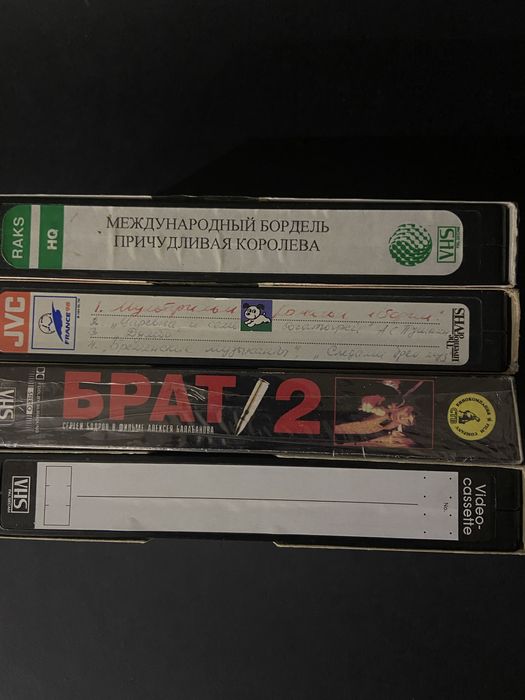 Видеокассеты, відеокасети