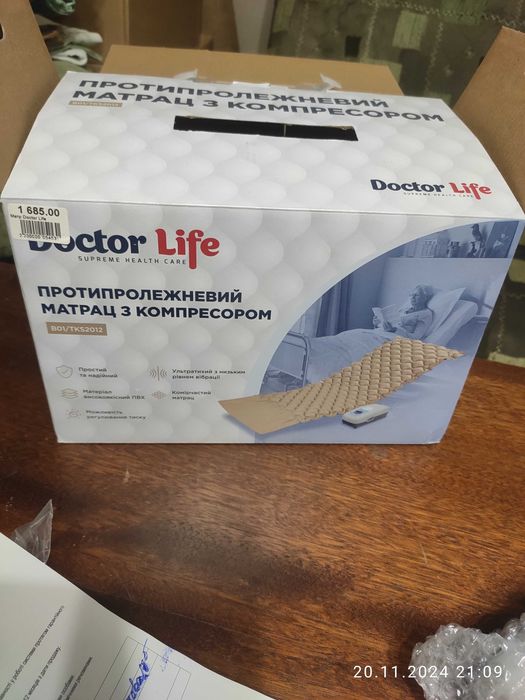 Противопролежневий матрац з компресором