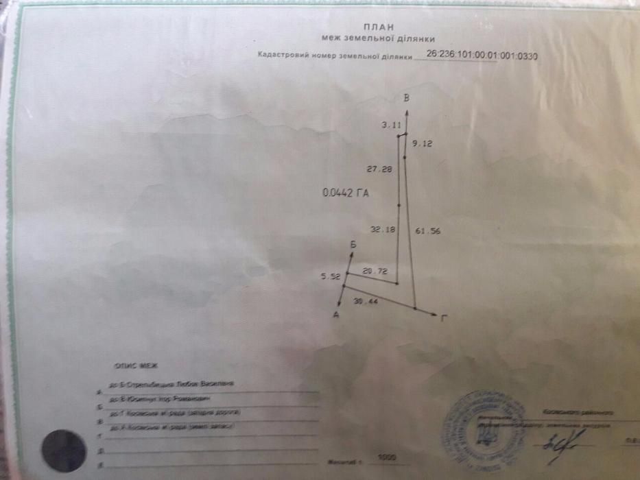 Продается дом, участок, коттедж - город Косов