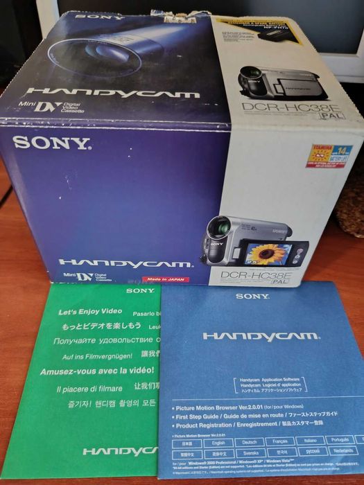 Продам цифрову відеокамеру SONY