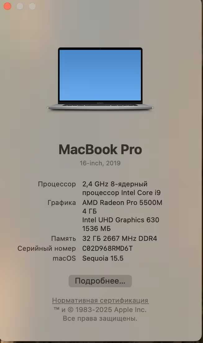 MacBook Pro 16" 2019 I9/32ГБ/5500М 4GB/1TB
