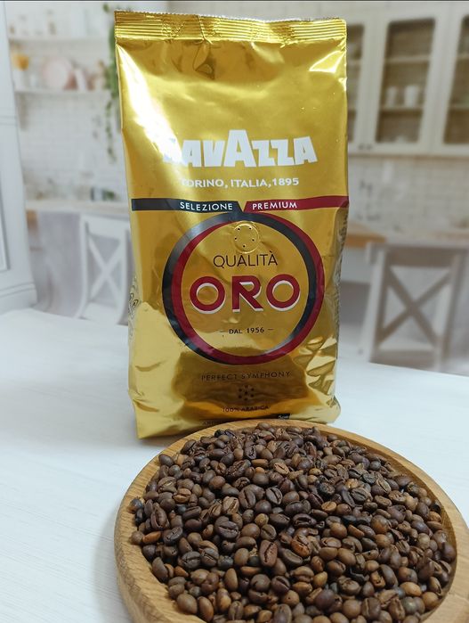 РЕАЛЬНА ЦІНА! Лавазза, Lavazza, Якобс, Jacobs Чорна Карта/зернова кава