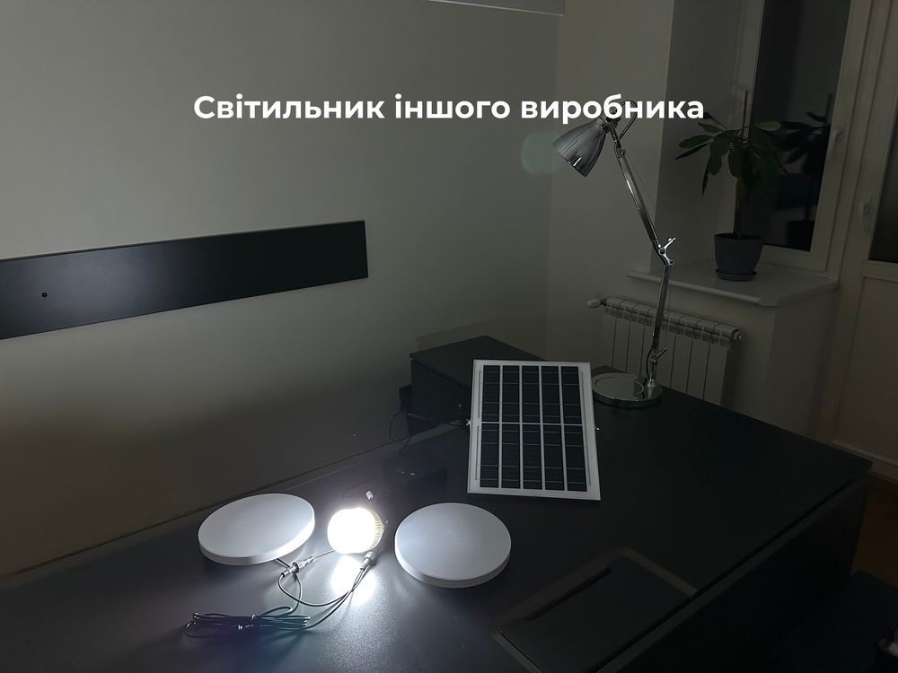 Стельовий світильник-лампа Anern з сонячною панеллю
