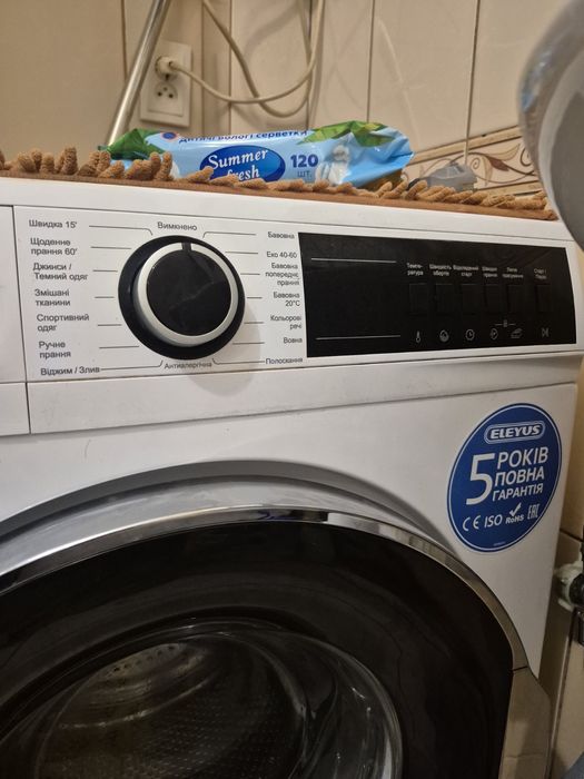 Пралка ELEYUS 8 кг 2022 року