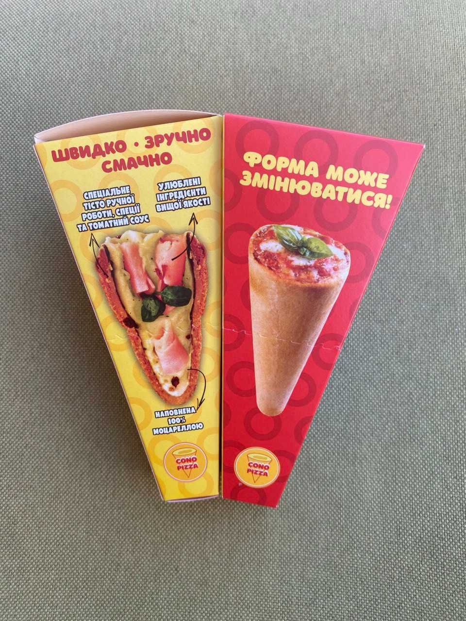 Продам бізнес з виготовлення піцци Conopizza