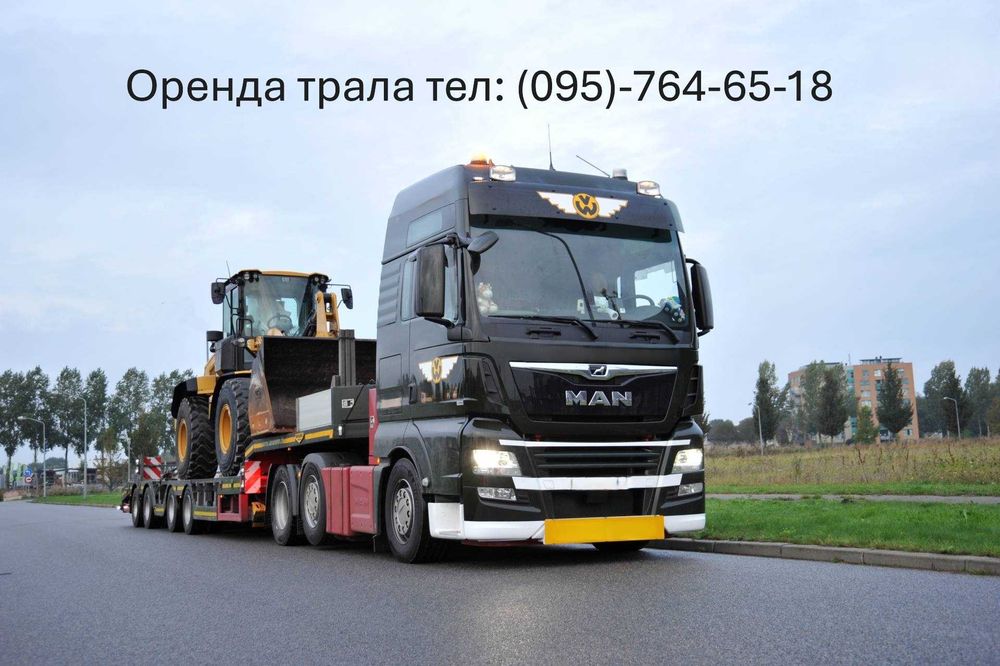 Перевезення довгомірних вантажів - Низькорамним тралом | Площадкою