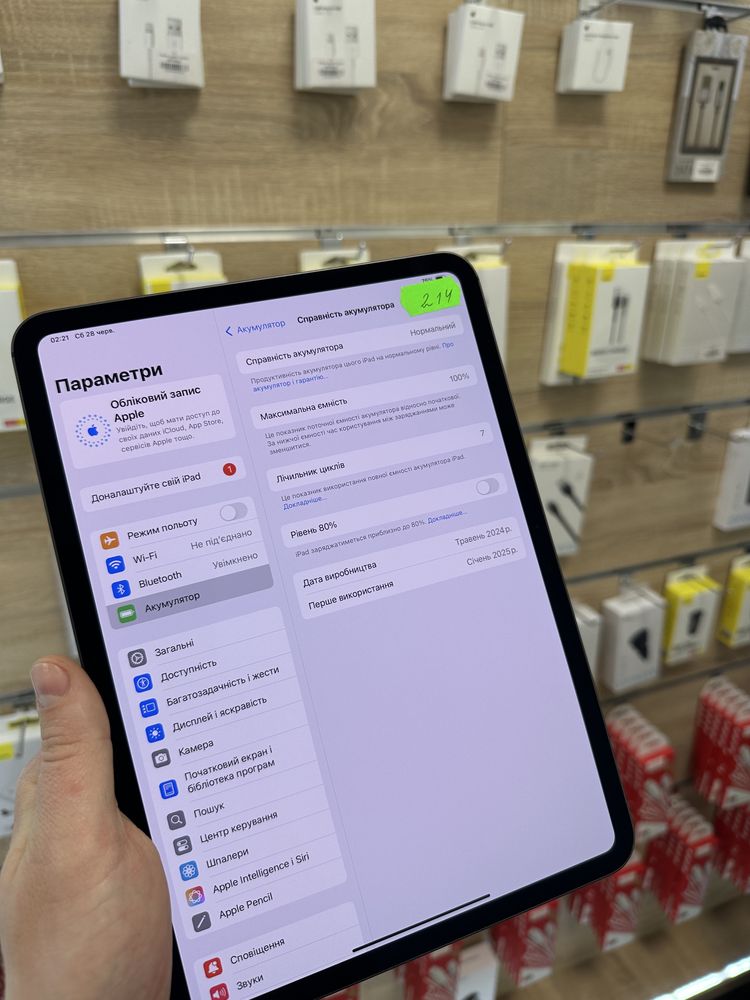 iPad Pro 11 M4 256gb Магазин • Гарантія • Айпад про м4 • 900$