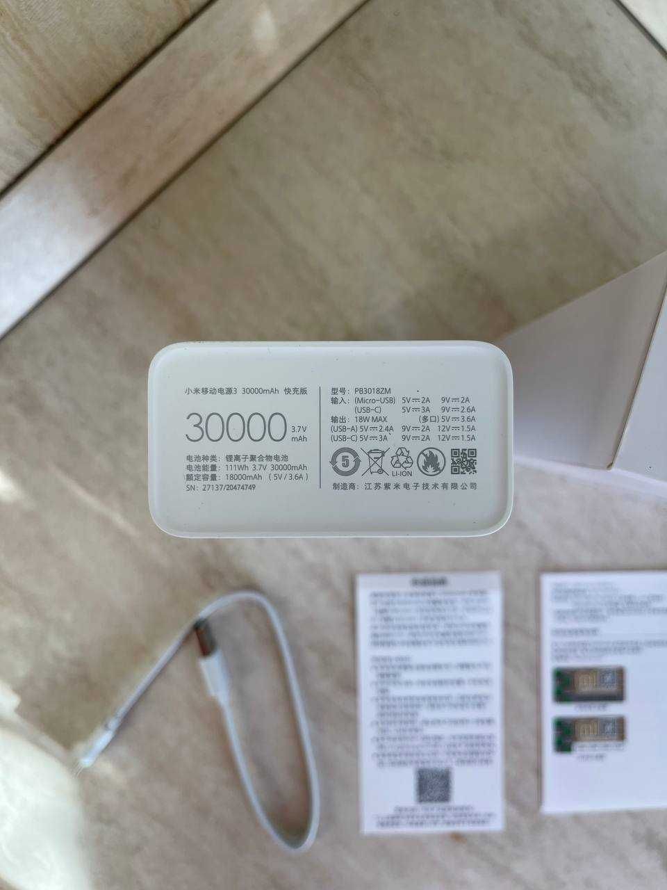 Повербанк Power Bank Xiaomi PB3018ZM  30000мАч 30W