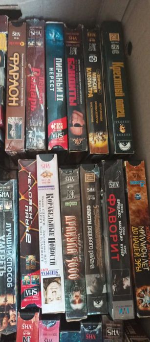 видеокассеты только лицензии