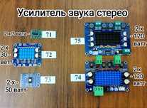 Динамик, Темброблок, кроссовер, усилитель мощности.