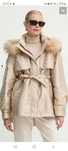 Розкішна куртка guess