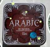 Минус 15 кг!. Капсулы для похудения Арабик Arabic 36 капсул БАД