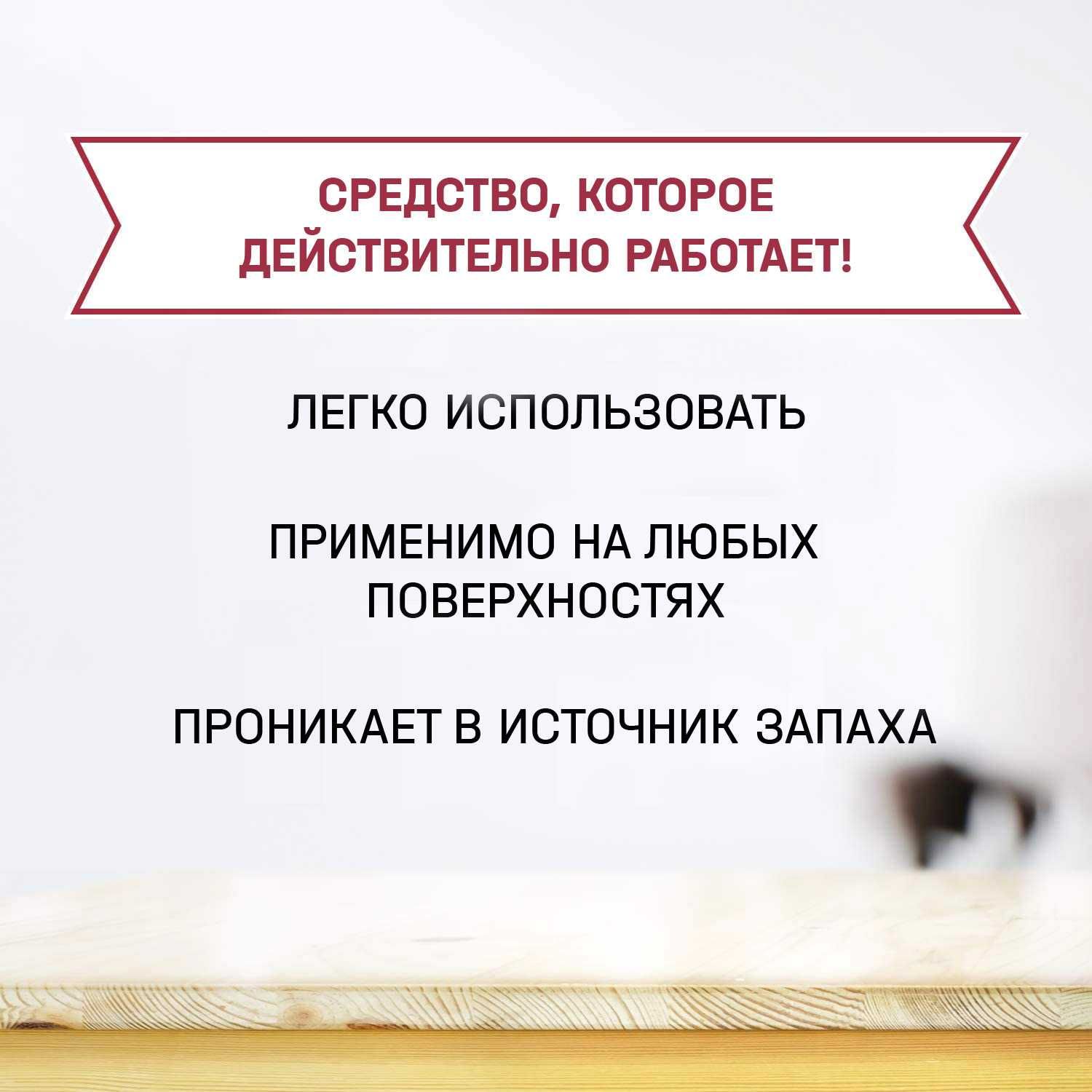 Нейтрализатор запаха животных для белья L.O.E. (концентрат) USA