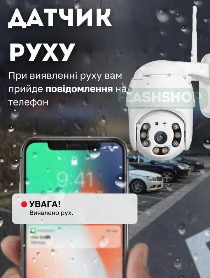 Зовнішня IP-камера відеоспостереження CAmeraCad Wifi 360/90  Wi-Fi