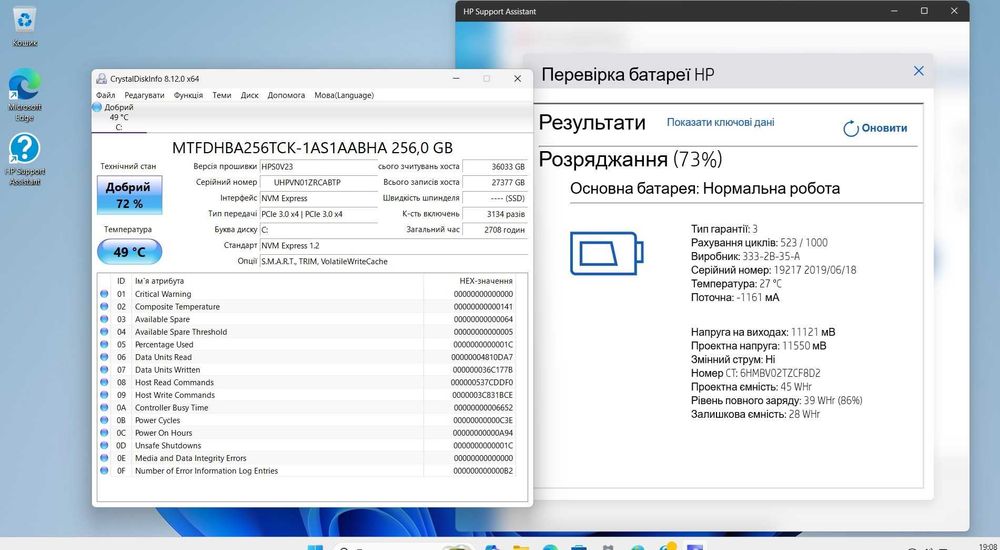 HP ProBook 450 G6 FHD IPS i5-8265U/8GB DDR4/256GB SSD NVMe
