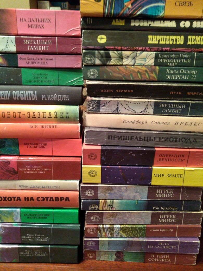 Научно-популярные, математика, философия, фантастика