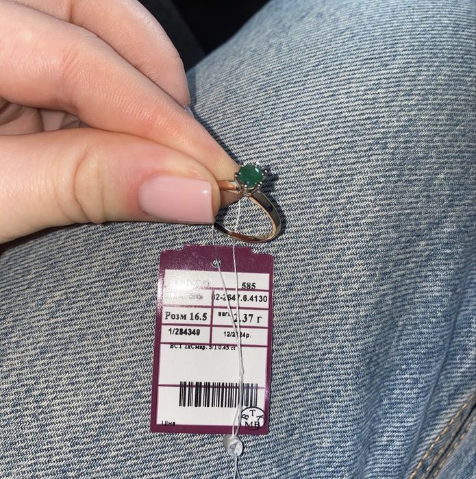 Золота каблучка з смарагдом 585 кольцо с изумрудом 16,5 мальва