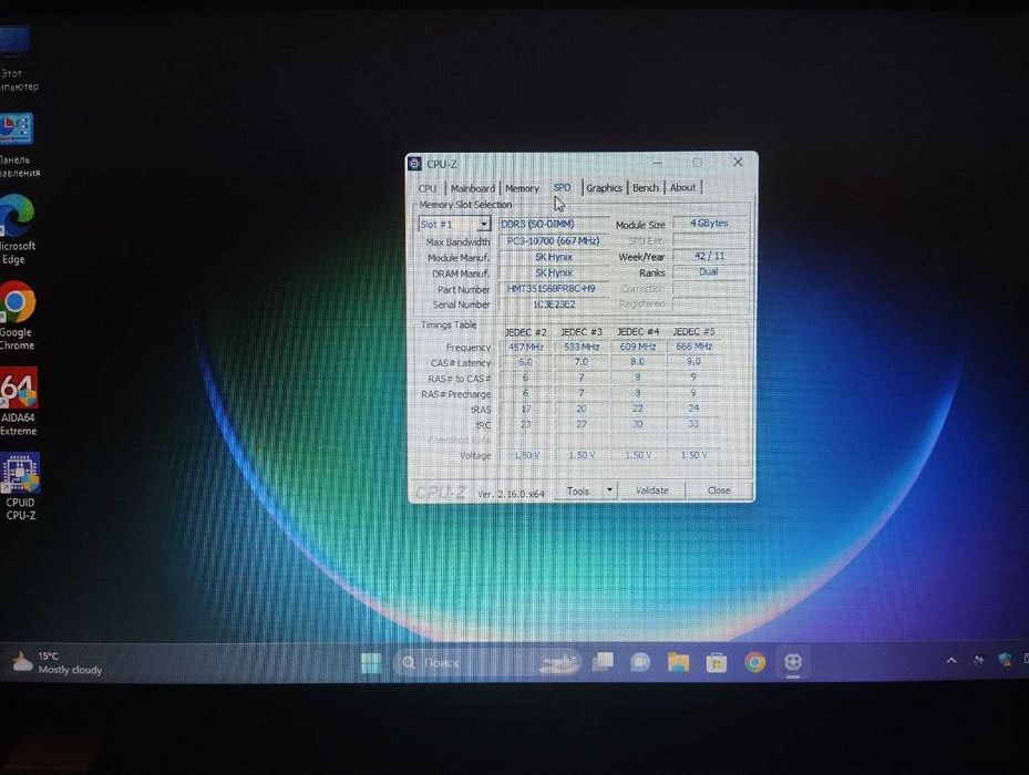 продам рабочий ноут HP Pavilion g6