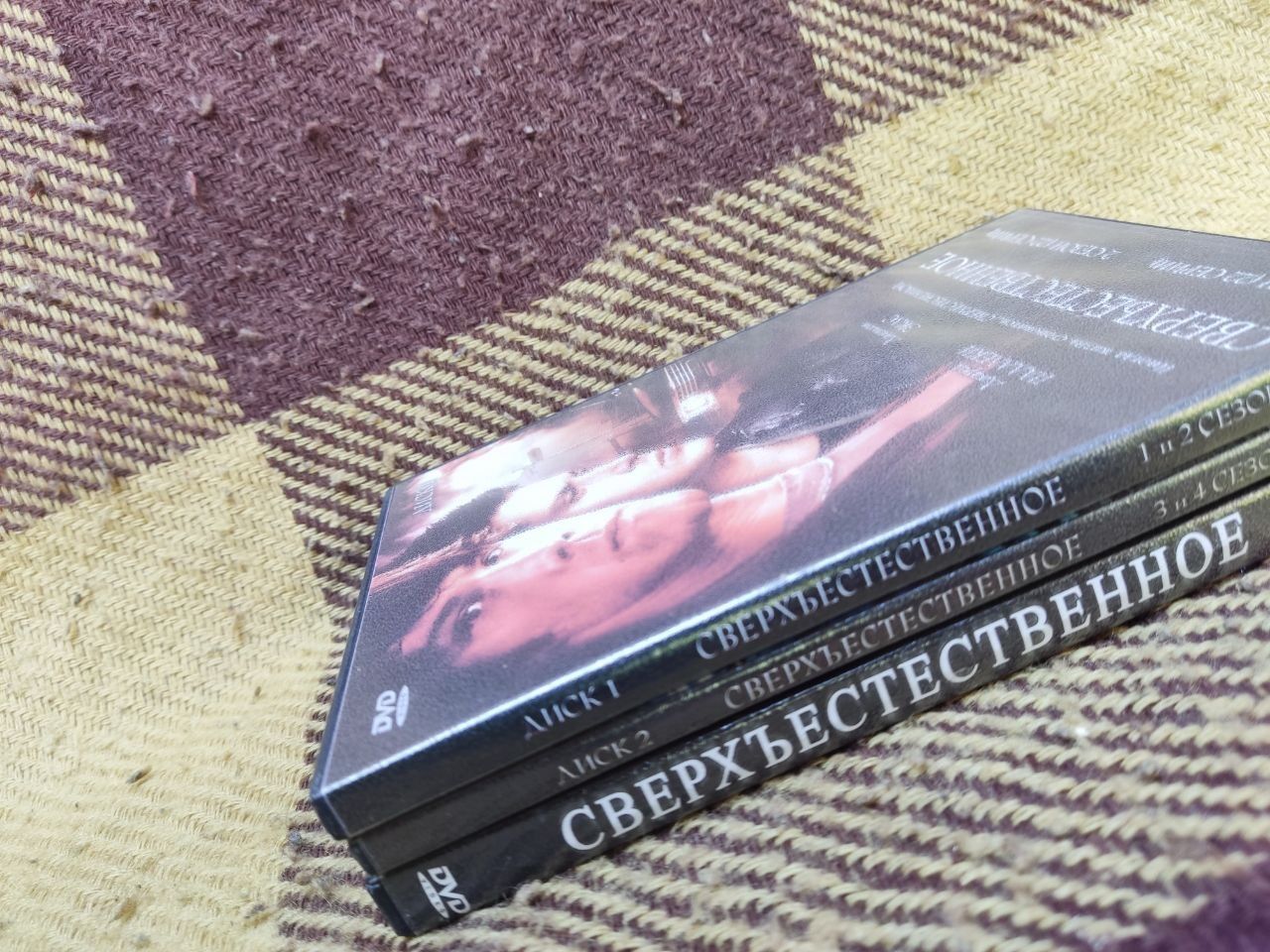 Продаю коллекцию Сверхъестественное лучшие сезоны 1-6, формат dvd