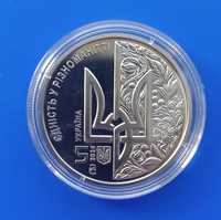 "День Європи" 5 гривень 2024 року монета НБУ,