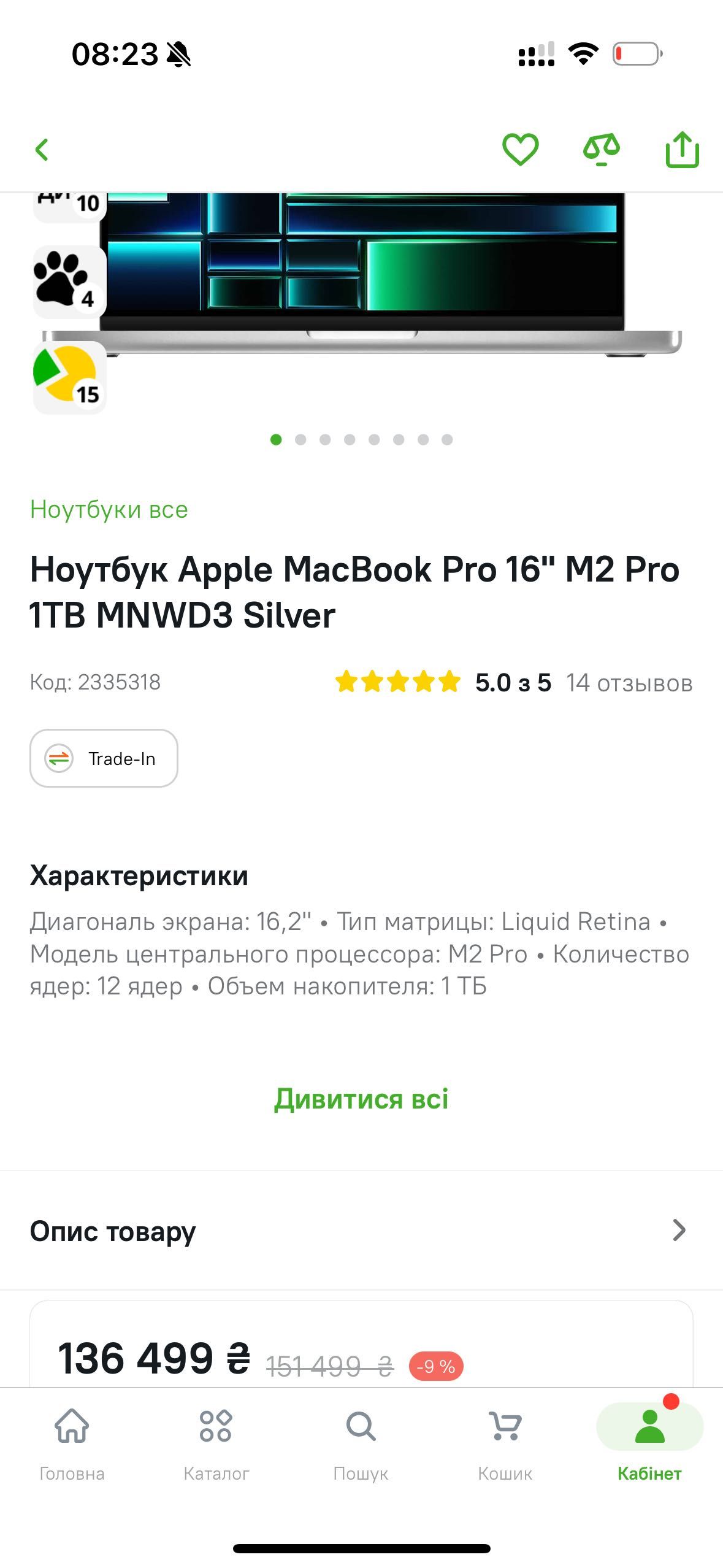MacBook M2 Pro 16” 2023