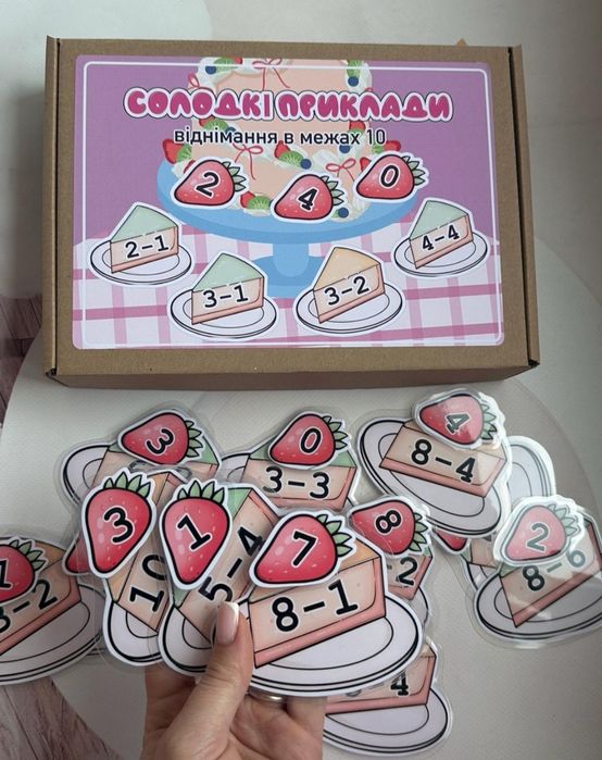 Дитячі розвивашки